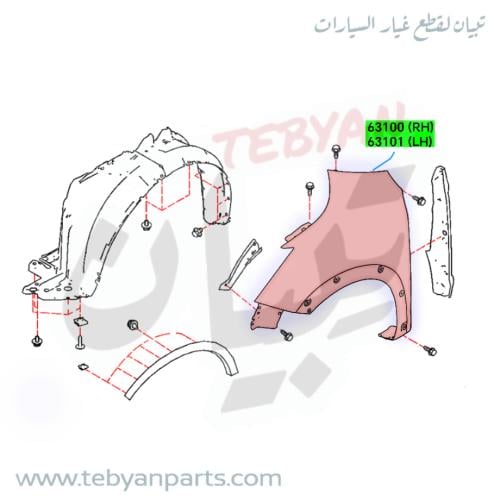 رفرف أمامي كيكس اصلي