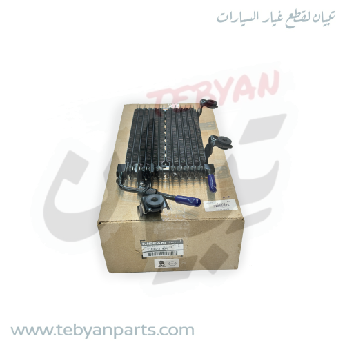 مبرد زيت قير ألتيما 2013 الى 2018 نيسان اصلي