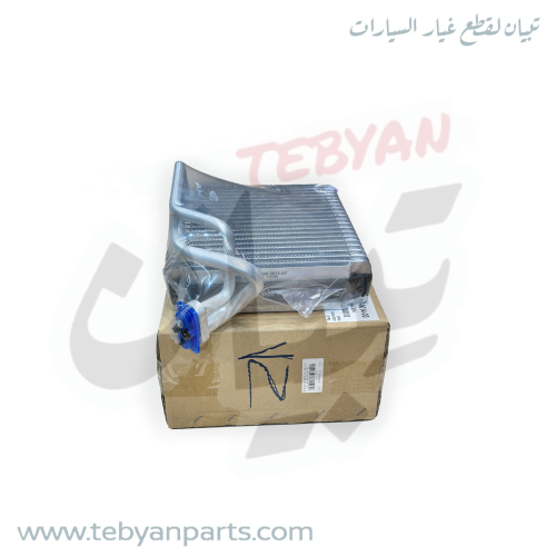 ثلاجة مكيف في الطبلون باص يورفان 2009 الى 2012 صنع...