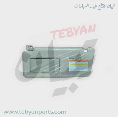 شماسة امامي يمين باترول 2010 الى 2024 م اصلي