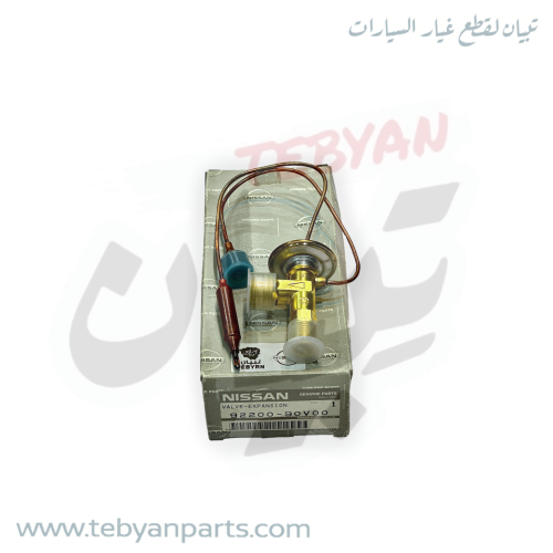 بلف مكيف باترول + دتسن 88 الى 97 اصلي