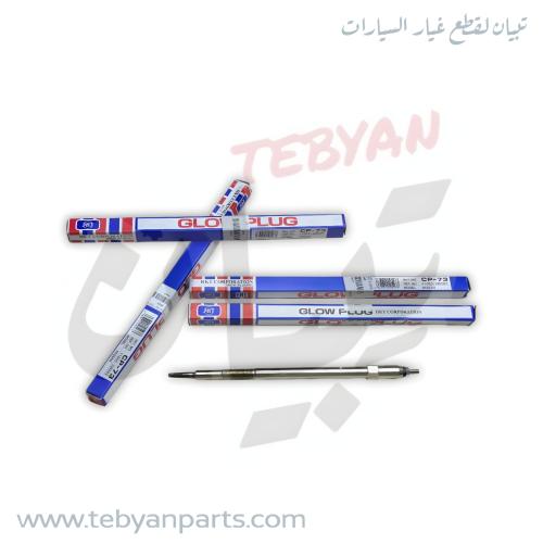 سخان مكينة ديزل دتسن TD27 مكينة 98 الى 2005 ماركة...