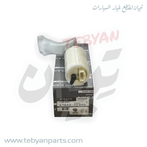 طرمبة بنزين خزان الاحتياطي باترول 4800 مكينة 2002...