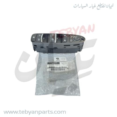 مجموع زر تحكم رئيسي قزاز السائق باترول 2015 الى 20...