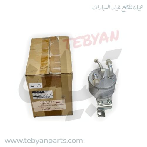 مبرد قير باترول 2010 الى 2024 نيسان اصلي