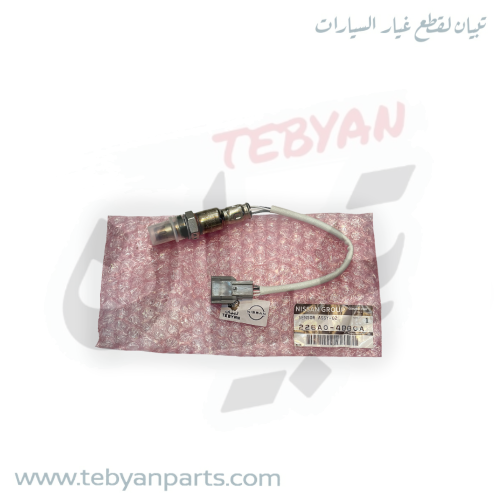 حساس شكمان اكسجين نيسان اصلي (مطلوب مطابقة رقم اله...