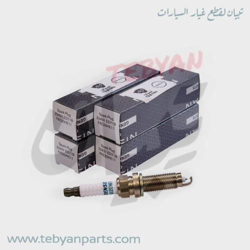 طقم بواجي اكستريل 2015 الى 2022 اصلي