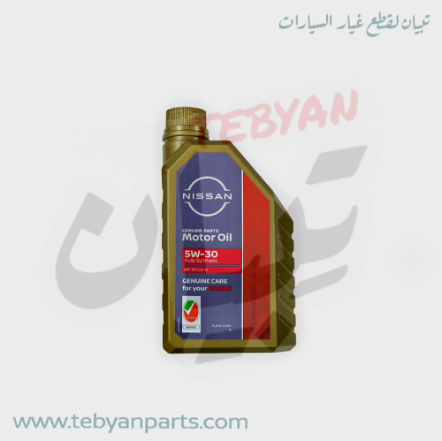 زيت نيسان 1 لتر 5W/30 الاصلي