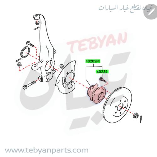 فلنجة امامي نافارا دبل 2016 إلى 2024 ضمان