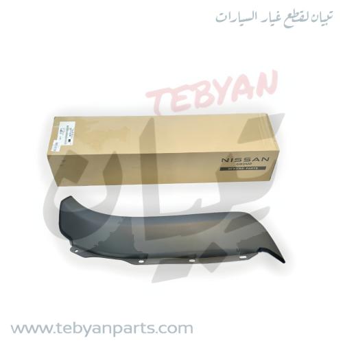 فيبر جنب رفرف خلفي (فخذ) باترول 4 باب 88 الى 97 ني...