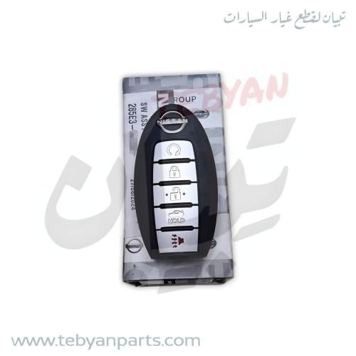 ريموت مفتاح التيماء 2019 الى 2025 نيسان أصلي — شعا...