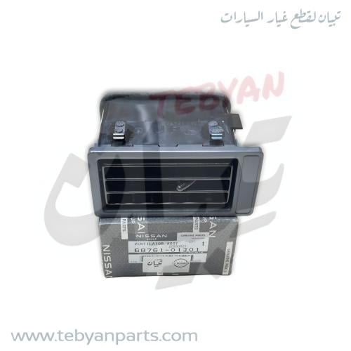 موزع هواء مكيف جانبي LH باترول 88 الى 97 نيسان اصل...