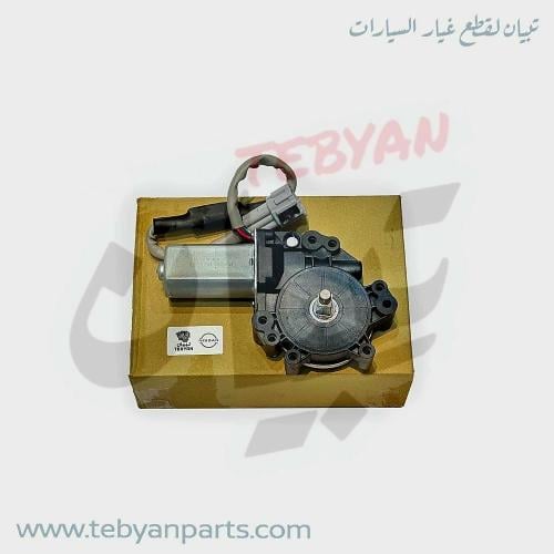 دينمو زجاج امامي ارمادا 2004 الى 2015 تايوان