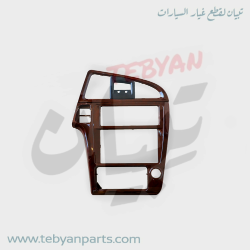 ديكور مسجل طبلون باثفندر 98 إلى 2001 بني غامق مارك...