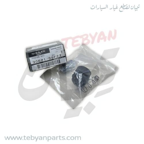 طقم اصلاح كليبر خلفي باترول 4800 مكينة 2002 الى 20...