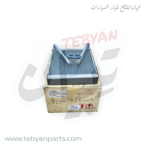 ثلاجة مكيف في الطبلون اكستريل 2001 الى 2012 صنع تا...