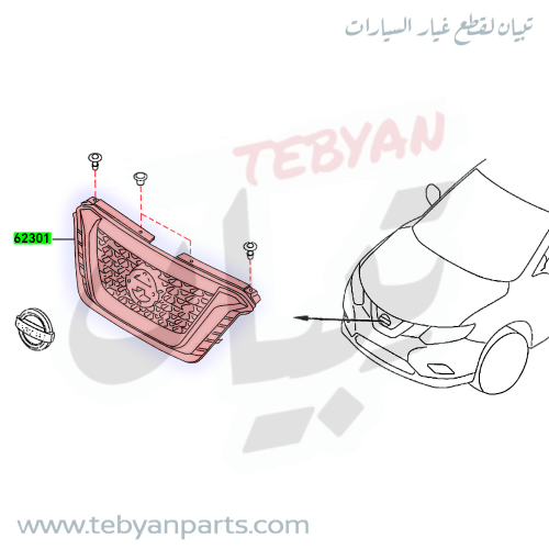 شبك امامي كيكس بدون كمرة 2015 الى 2020 اصلي