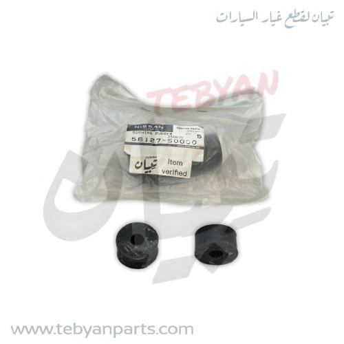 Front assist shock absorber Datsun 86 to 2016 Niss...