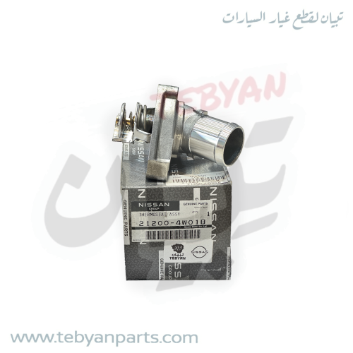 بلف حرارة مع الكوع باثفندر 3.5 مكينة 2003 الى 2005...