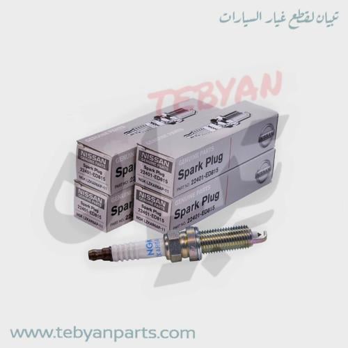 طقم بواجي كيكس 2020 الى 2025 مكسيكية اصلي