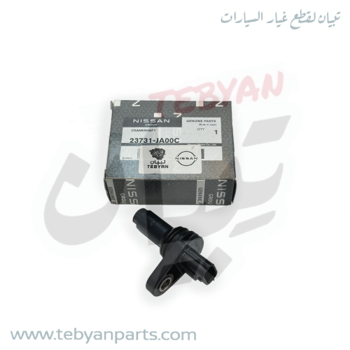 حساس كرنك التيماء 4 سرندل 2008 الى 2012 اصلي