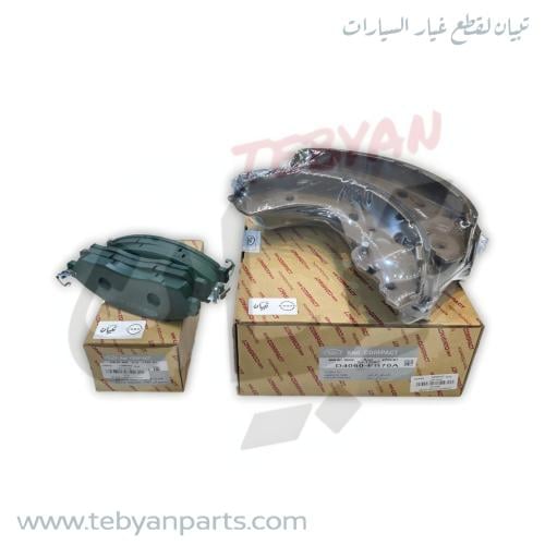 طقم فحمات بريك امامي + بريك خلفي نافارا 2008 الى 2...