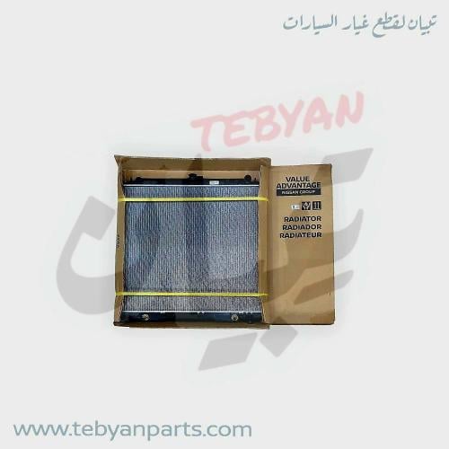 رديتر ماء باثفندر 2006 الى 2012 نيسان اصلي