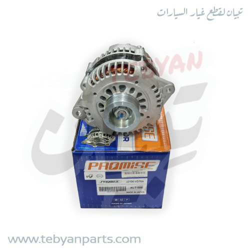 دينمو تعبئة كهرباء باترول 4800 مكينة 2002 الى 2025...