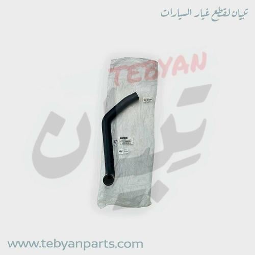 خرطوش رديتر تحت باترول 4800 مكينة 2002 الى 2025 اص...