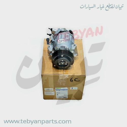 كمبروسر مكيف التيماء 4 سرندل 2019 الى 2025 فاليوو...