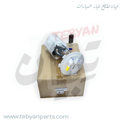 عوامة بنزين + طرمبة اكستريل 2015 الى 2025 اصلي