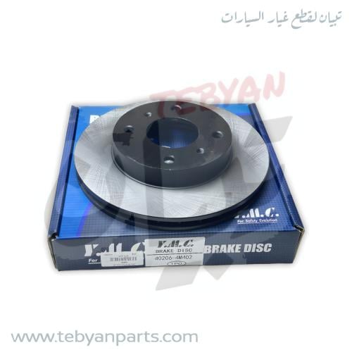 هوب امامي صني 2001 الى 2009 ماركات اخرى