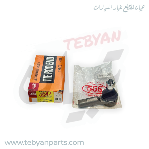 ذراع دركسون خارجي باثفندر 98 الى 2005 ياباني 555