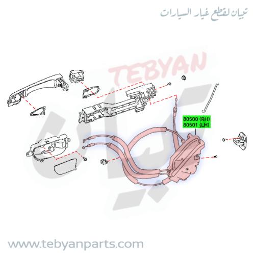 قفل باب داخلي التيماء 2013 إلى 2018 اصلي