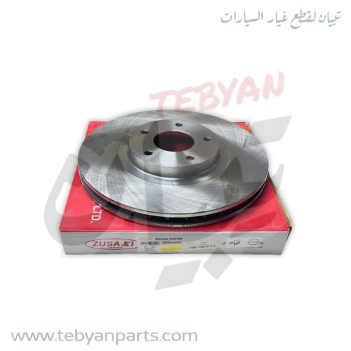 هوب امامي ماكسيما 2010 الى 2015 ماركات اخرى