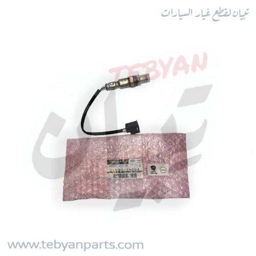 حساس شكمان اكسجين اصلي(مطلوب مطابقة رقم الهيكل)