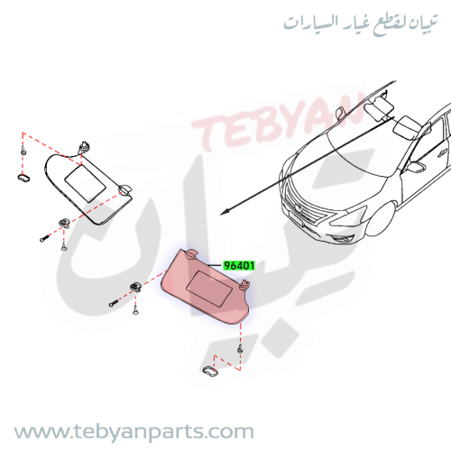 شماسة امامي يسار التيماء 2013 الى 2018 م اصلي