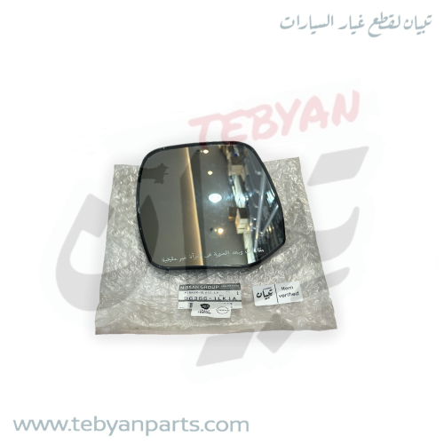 قزاز مراية باترول 2010 الى 2024 اصلي