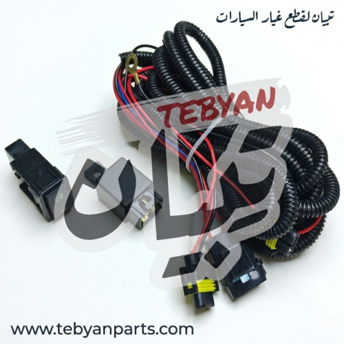 ضفيرة كشاف باترول 2005 الى 2025 مع زر التشغيل والك...