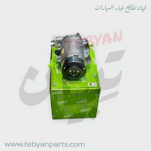 كمبروسر مكيف باص يورفان 2013 الى 2018 فاليوو Valeo...