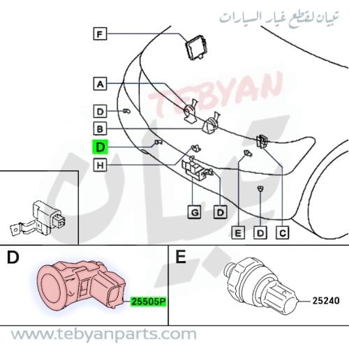 حساس صدام باترول 2010 إلى 2019 أصلي