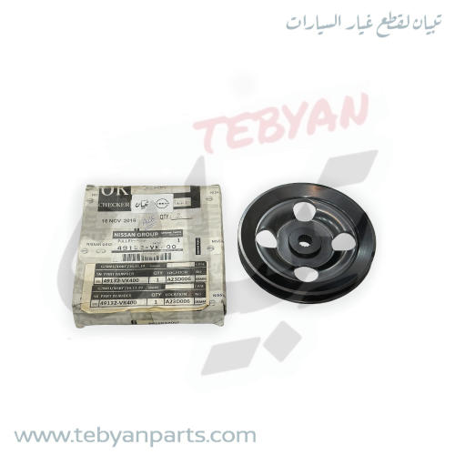 بكرة علبة دركسون فوق دتسن بخاخ 2000 الى 2016 نيسان...