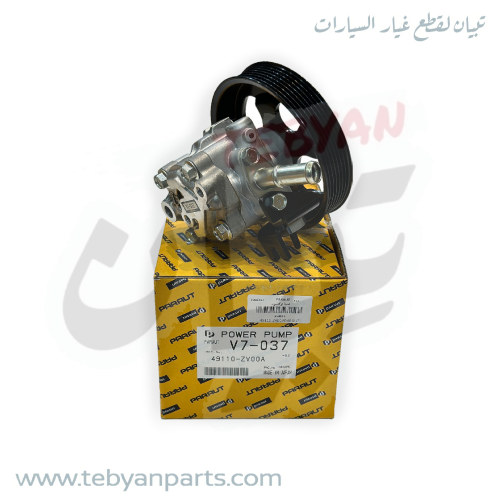 علبة دركسون فوق ارمادا 2004 الى 2015 ماركة باروت ا...