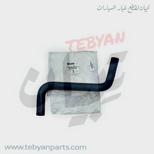 خرطوش رديتر تحت باثفندر 3.5 مكينة 2003 الى 2005 اص...