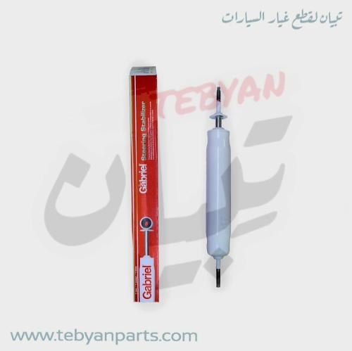 مساعد دركسون باترول 91 الى 2001 جبريل