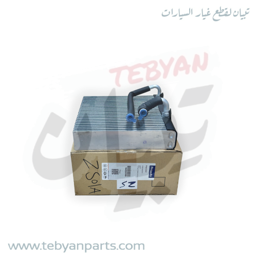 ثلاجة مكيف في الطبلون باثفندر 2008 الى 2012 صنع صي...