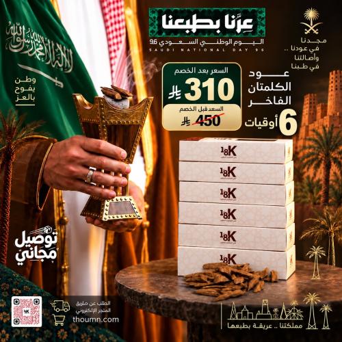 عرض الدقة الكلمنتان الطيب الأزرق 6 أوقيات