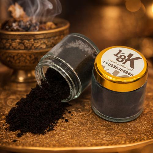 بخور مبثوث