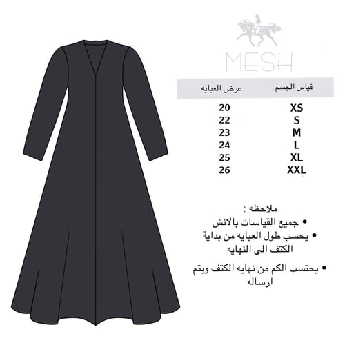 بتر فلاي ‍♀️