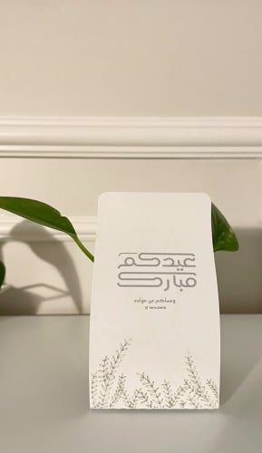 ميني بوتس- العيد